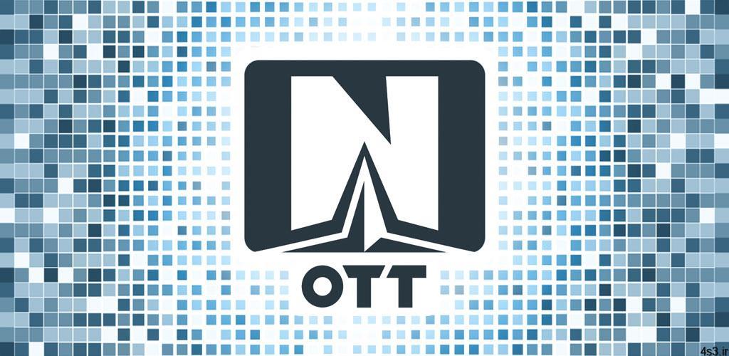 دانلود OTT Navigator IPTV 1.6.2.7 – اپلیکیشن IPTV مخصوص اندروید + مود