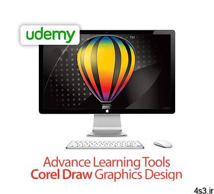 دانلود Udemy Advance Learning Tools Corel Draw Graphics Design – آموزش پیشرفته طراحی در کورل‌ دراو