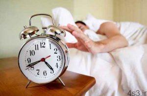 روزانه به چند ساعت خواب نیاز داریم ؟ سایت 4s3.ir
