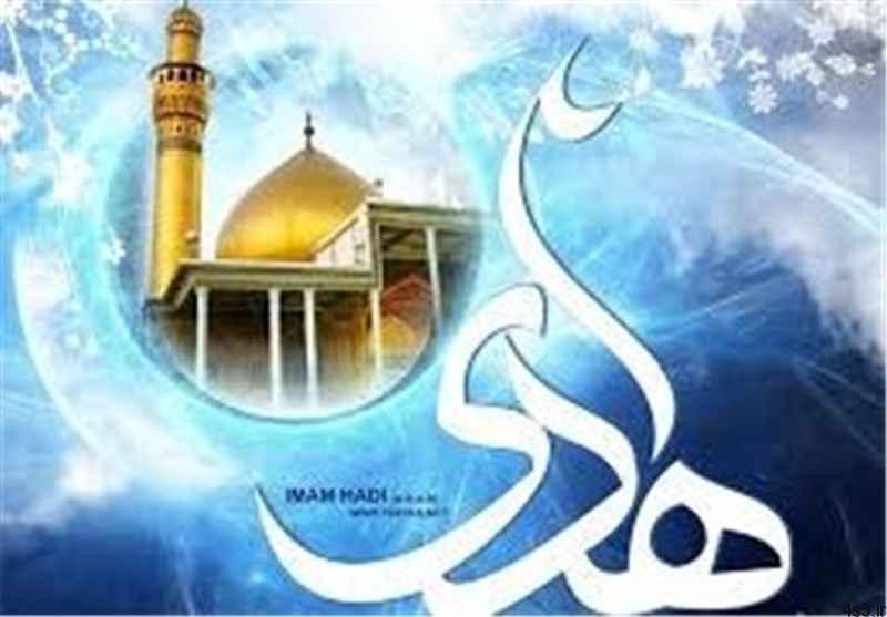 زیارت غدیریه امام هادی (ع)