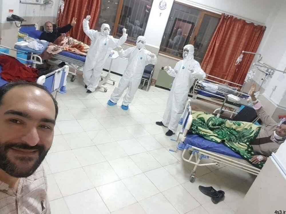 خبرهای پزشکی : سلفی بیمار مبتلا به کرونا با پرستاران خود در بیمارستان مسیح دانشوری/ تصویر