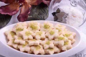 شیرینی نارگیلی با آرد برای ایام عید نوروز سایت 4s3.ir