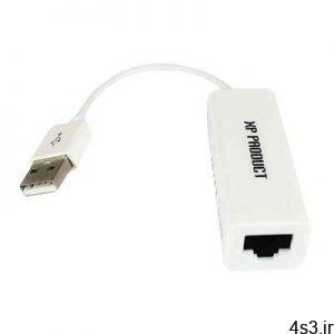 مبدل USB2.0 به Ethernet ایکس پی مدل T947 سایت 4s3.ir