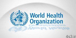 خبرهای پزشکی : ناظران سازمان جهانی بهداشت فردا به ایران سفر می‌کنند سایت 4s3.ir