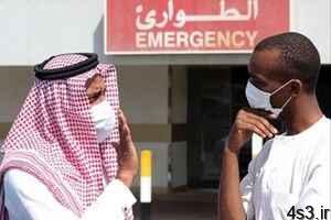 خبرهای پزشکی : ویروس کرونا به عربستان سعودی رسید سایت 4s3.ir