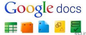گوگل داکس چیست؟ آشنایی با قابلیت های سرویس گوگل داک سایت 4s3.ir