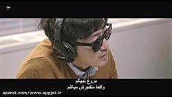 فیلم شمارش معکوس مرگ زیرنویس فارسی و سانسور شده سایت 4s3.ir