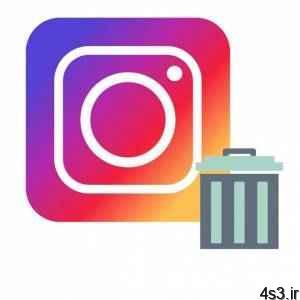 آموزش “حذف اکانت اینستاگرام” (delete instagram account)