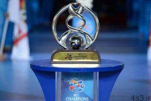 زمان‌بندی رقابت‌های لیگ قهرمانان آسیا ۲۰۲۱ اعلام شد سایت 4s3.ir
