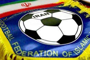 فدراسیون فوتبال ایران، اساسنامه کویت را به فیفا ارسال کرده است!/ مسئولان فدراسیون تکذیب کردند سایت 4s3.ir