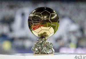 فرانس فوتبال رسما اعلام کرد: توپ طلا ۲۰۲۰ به کسی داده نمی‌شود سایت 4s3.ir