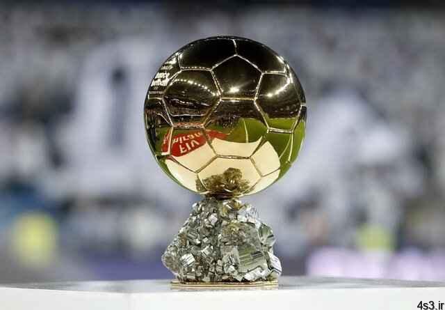 فرانس فوتبال رسما اعلام کرد: توپ طلا ۲۰۲۰ به کسی داده نمی‌شود
