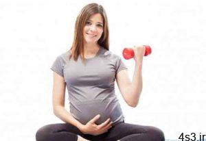 آنچه باید درباره ورزش در دوران بارداری بدانید سایت 4s3.ir