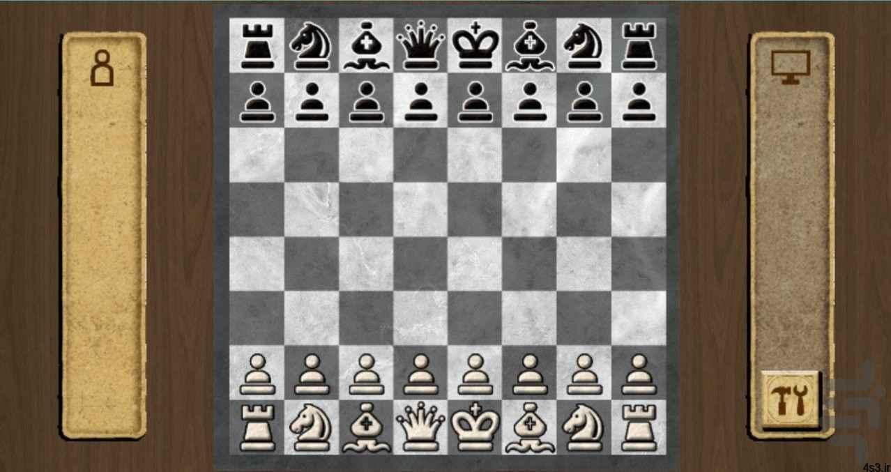 بازی شطرنج