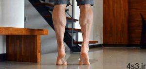 ۵ تمرین برای تقویت عضلات ساق پا سایت 4s3.ir