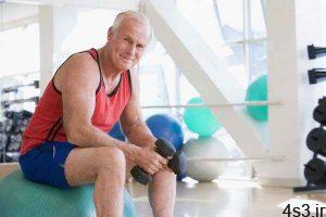 چرا افراد سالمند باید ورزش کنند و چه ورزش هایی برای سالمندان مناسب است؟ سایت 4s3.ir
