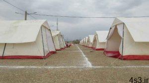 آماده سازی ۲۰۰ چادر برای اسکان شهروندان دماوند سایت 4s3.ir