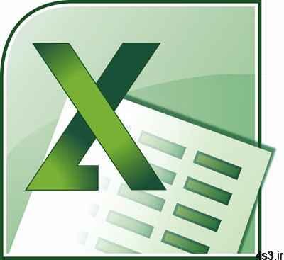 ترفندهای کامپیوتری : آموزش Excel:کار با توابع ریاضی و فرمول های اکسل