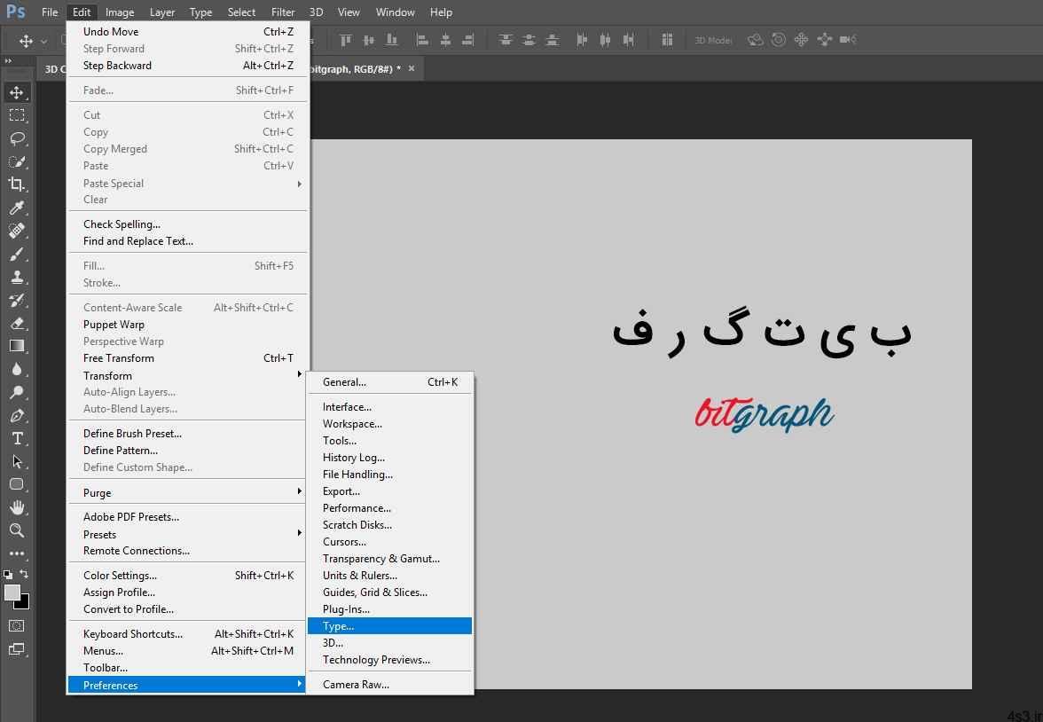 ترفندهای کامپیوتری : آموزش حل مشکل تایپ فارسی در ویندوز ۸