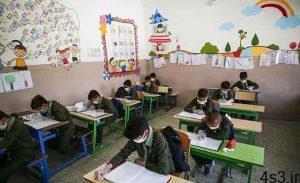 آموزش و پرورش: مدارس شهر تهران تا اطلاع ثانوی غیرحضوری است سایت 4s3.ir