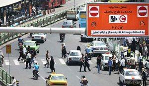 اخبار ضدونقیض از اجرای دوباره طرح ترافیک در تهران/ ادارات خوزستان از فردا فعال هستند سایت 4s3.ir