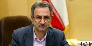 استاندار تهران : ۸۸ درصد مبتلایان کرونا در پایتخت بهبود یافتند سایت 4s3.ir