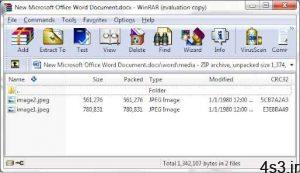 ترفندهای کامپیوتری : استخراج تصاویر از فایل‌های Word به وسیله نرم‌افزار WinRAR سایت 4s3.ir