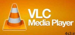 ترفندهای کامپیوتری : استخراج صوت از ویدئو با VLC سایت 4s3.ir