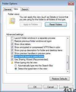 ترفندهای کامپیوتری : اضافه کردن قابلیت انتخاب در Windows Explorer سایت 4s3.ir