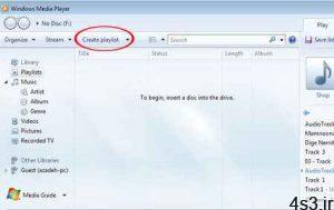 ترفندهای کامپیوتری : ایجاد لیست پخش هوشمند در Windows Media Player سایت 4s3.ir