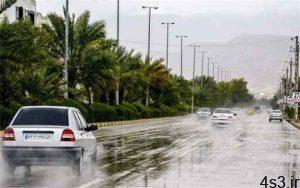 بارش شدید باران در ۱۵ استان کشور سایت 4s3.ir