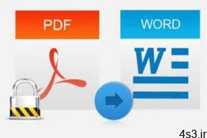 ترفندهای کامپیوتری : تبدیل فایل PDF و عکس به Word سایت 4s3.ir
