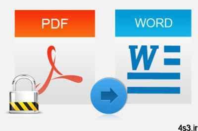 ترفندهای کامپیوتری : تبدیل فایل PDF و عکس به Word