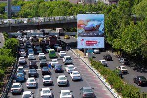 تعلیق یک هفته ای اجرای طرح ترافیک در شهر تهران سایت 4s3.ir
