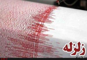 تهران و ریسک زلزله‌های دماوند | واقعیت گسل مشا ؛ ۵۰۰ هزار نفر در معرض خطرند سایت 4s3.ir