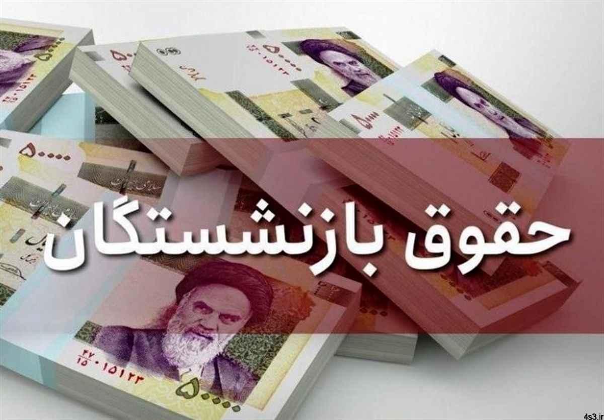 جزئیات افزایش حقوق بازنشستگان تامین‌اجتماعی