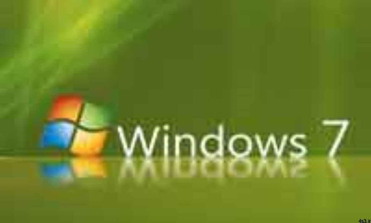 ترفندهای کامپیوتری : حل مسائل متداول ویندوز ۷