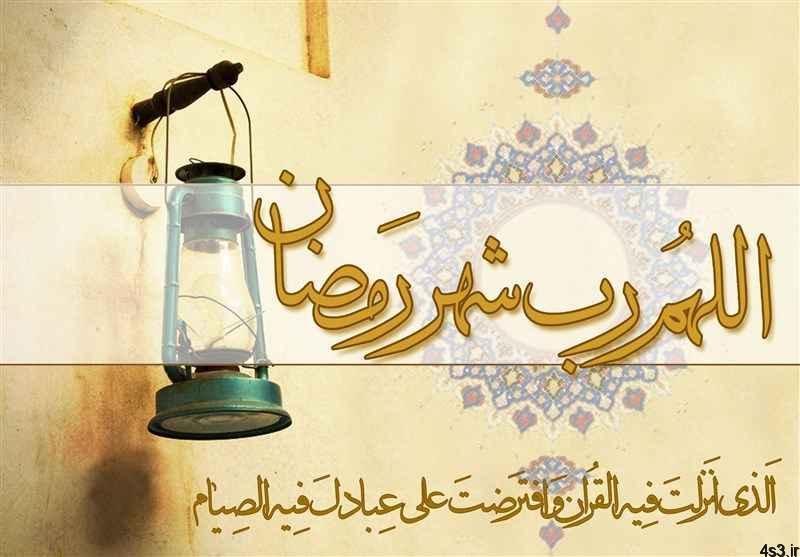 دعا و اعمال شب اول ماه رمضان