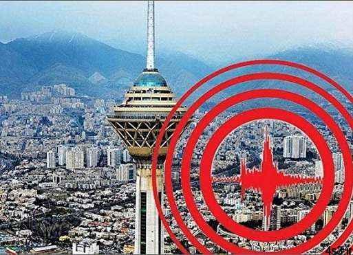 دعا کنید در تهران زلزله نیاید/ برای زلزله بالای ۷ ریشتری مشکل قبر هم داریم