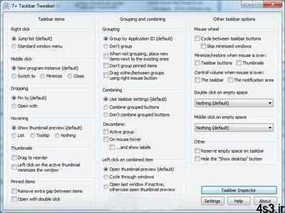 ترفندهای کامپیوتری : سفارشی کردن نوار وظیفه در ویندوز ۷ و ویندوز ۸