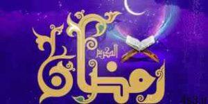 اعمال شب نوزدهم ماه مبارک رمضان سایت 4s3.ir