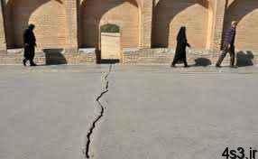 فرونشست زمین در اصفهان با میانگین ۳۰ سانتیمتر در سال سایت 4s3.ir