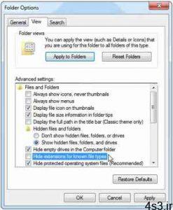 ترفندهای کامپیوتری : نمایش پسوند تمامی فایل‌ها در ویندوز سایت 4s3.ir