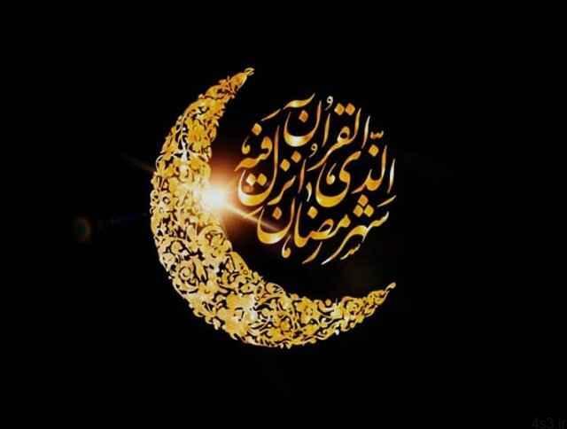 نمازهاى وارده در ماه مبارک رمضان