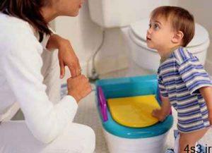 چطور توالت رفتن را به کودک آموزش دهیم؟ سایت 4s3.ir