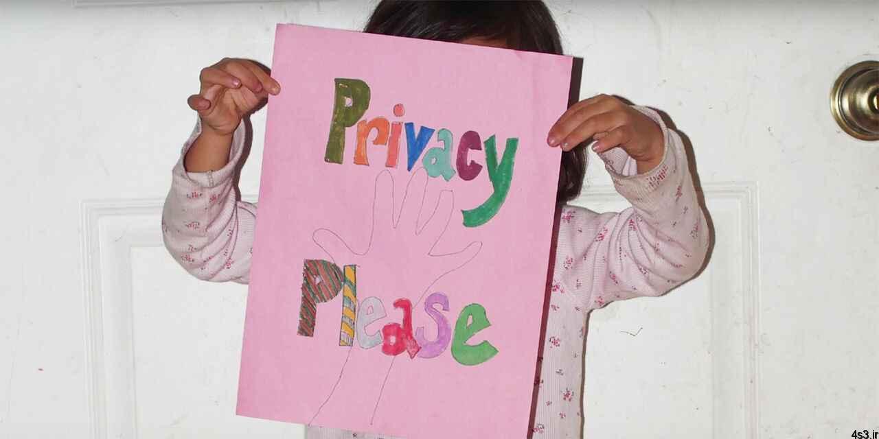 چطور مفهوم حریم خصوصی را به کودکان آموزش دهیم!