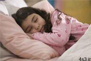 چگونه تنها خوابیدن را به کودک آموزش دهیم سایت 4s3.ir
