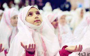 چگونه کودک خود را به نماز خواندن دعوت کنیم؟ سایت 4s3.ir