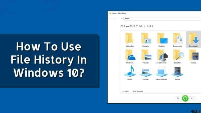 ترفندهای کامپیوتری : چگونه از File History در ویندوز ۱۰ استفاده کنیم