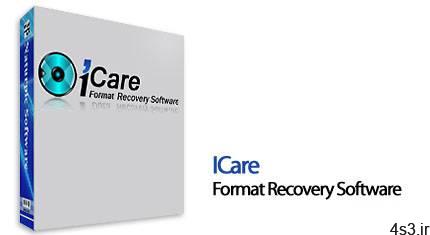 دانلود iCare Format Recovery Software v6.2 – نرم افزار بازیابی فایل ها از هارد دریو فرمت شده